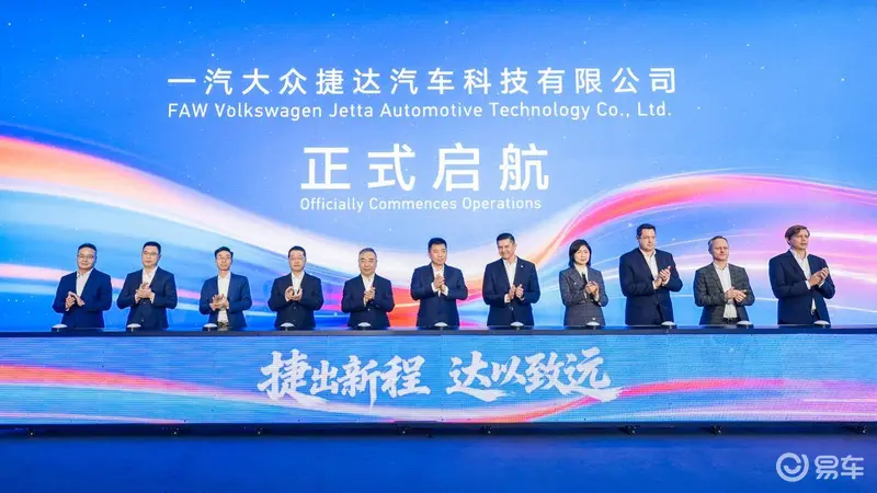 科技公司战略升级新标杆,智电转型与本土化运营双轮驱动(图1) 科技公司战略升级新标杆,智电转型与本土化运营双轮驱动(图1)