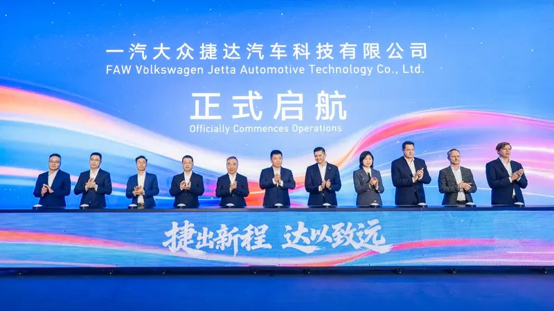 合资车企战略升级启航，打造本土化运营与智电转型新标杆(图1)