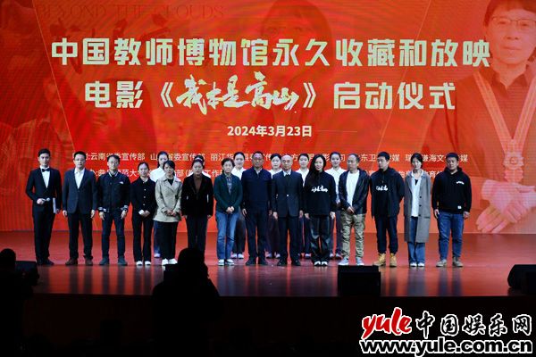 张桂梅事迹电影被永久珍藏,致敬时代楷模传 张桂梅事迹电影被永久珍藏,致敬时代楷模传