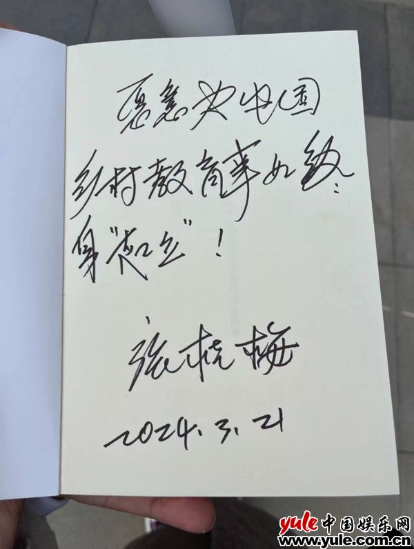 张桂梅事迹电影被永久珍藏，致敬时代楷模传承育人精神(图2)