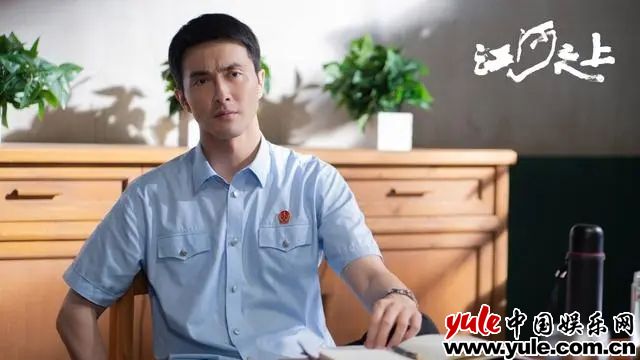 高伟光首演法官诠释法理人情 环保司法题材引热议(图2)