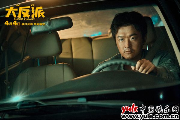 全员喜剧人暴打反派，乌龙闯关爆笑解压(图2)