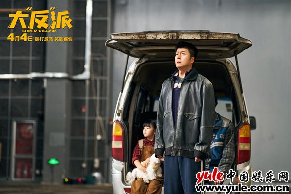 全员喜剧人暴打反派，乌龙闯关爆笑解压(图9)