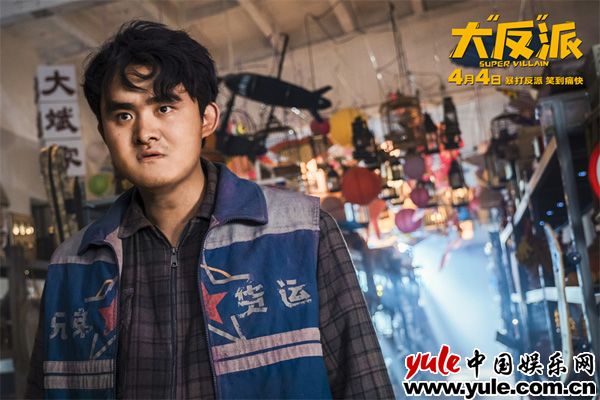 全员喜剧人暴打反派，乌龙闯关爆笑解压(图11)