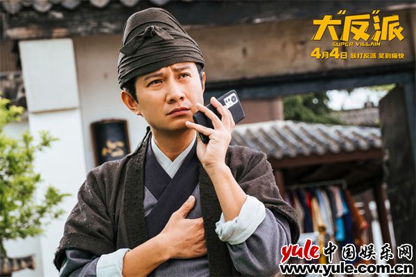 全员喜剧人暴打反派，乌龙闯关爆笑解压(图16)