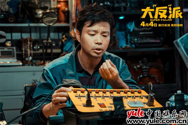 全员喜剧人暴打反派，乌龙闯关爆笑解压(图14)