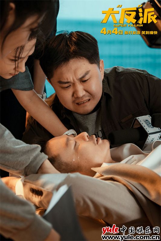 全员喜剧人暴打反派，乌龙闯关爆笑解压(图21)