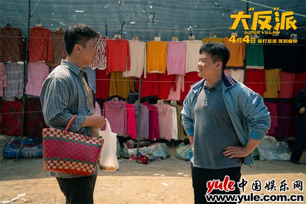 全员喜剧人暴打反派，乌龙闯关爆笑解压(图22)