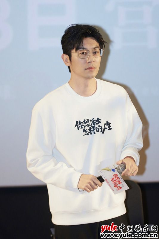 朱亚文为宫崎骏动画配音分饰两角 音色切换惊艳首映礼现场