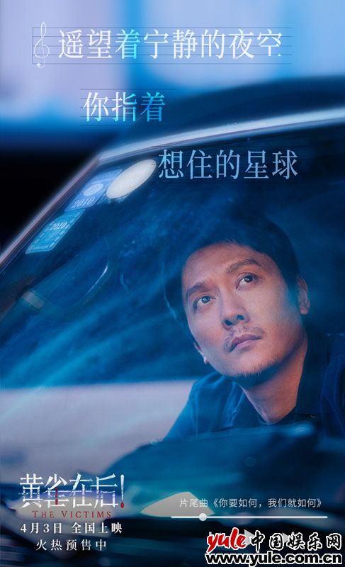 小镇父母为爱陷入绝境，牺牲式亲情引人深思