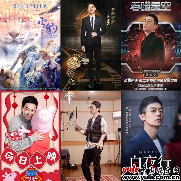 宫崎骏新作即将上映,幕后配音挑战双角色演绎(图3) 宫崎骏新作即将上映,幕后配音挑战双角色演绎(图3)