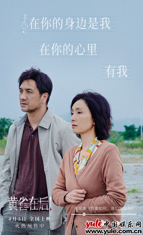 小镇父母为爱陷入绝境，牺牲式亲情引人深思(图2)