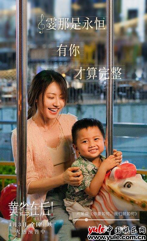 小镇父母为爱陷入绝境,牺牲式亲情引人深思(图5) 小镇父母为爱陷入绝境,牺牲式亲情引人深思(图5)