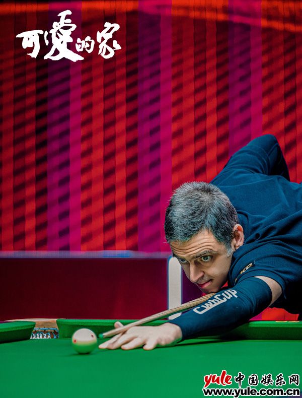 奥沙利文首次触电 本色出演台球题材电影(图4) 奥沙利文首次触电 本色出演台球题材电影(图4)