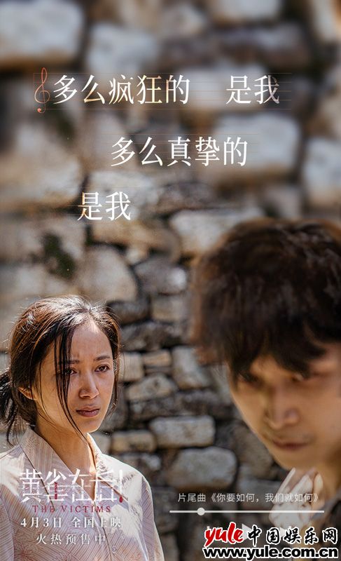 小镇父母为爱陷入绝境,牺牲式亲情引人深思(图4) 小镇父母为爱陷入绝境,牺牲式亲情引人深思(图4)