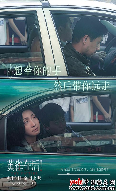 小镇父母为爱陷入绝境,牺牲式亲情引人深思(图3) 小镇父母为爱陷入绝境,牺牲式亲情引人深思(图3)