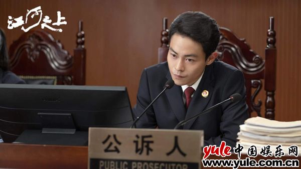 检察官守护碧水蓝天故事 正义使命与成长历程(图2)