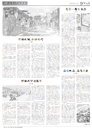 六盘山春官送福：千年民俗唱响新春祝福，传承农耕智慧与邻里温情(图2)