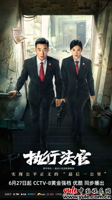 聚焦法院执行法官,展现司法最后一公里的温度与坚守(图2) 聚焦法院执行法官,展现司法最后一公里的温度与坚守(图2)