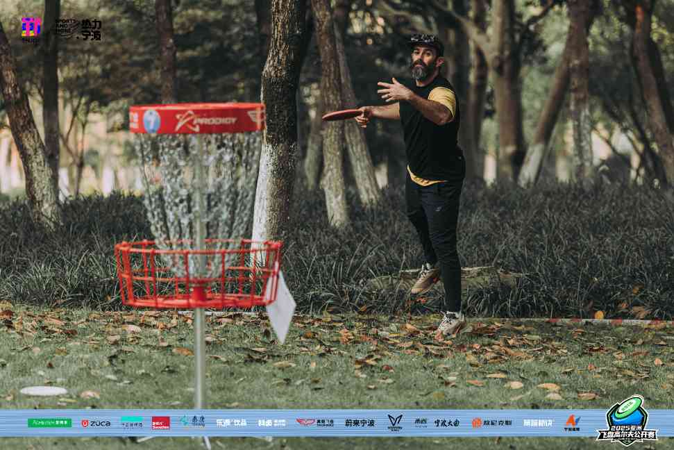 2025亚洲飞盘高尔夫公开赛在宁波盛大开幕(图5) 2025亚洲飞盘高尔夫公开赛在宁波盛大开幕(图5)