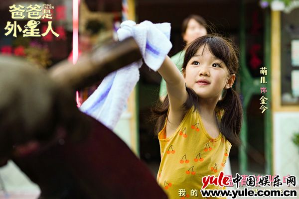 《爸爸是外星人》父女告别片段引爆泪点(图4) 《爸爸是外星人》父女告别片段引爆泪点(图4)