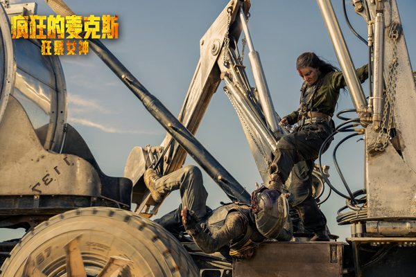 疯狂的麦克斯狂暴女神开启预售 废土世界复仇燃爆端午档(图2)