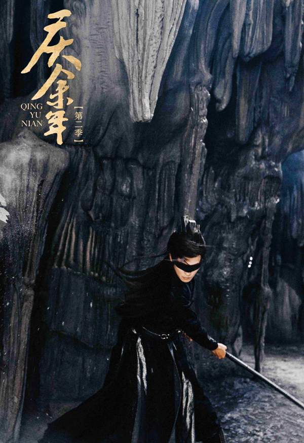 佟梦实演五竹有多难？90%时间戴眼罩夜戏全靠听声辨位(图3)