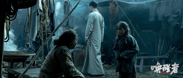 首部关向应主旋律电影《唤醒者》定档6月21日,展现青年革命者奋斗历程(图3) 首部关向应主旋律电影《唤醒者》定档6月21日,展现青年革命者奋斗历程(图3)