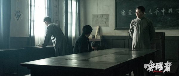 首部关向应主旋律电影《唤醒者》定档6月21日,展现青年革命者奋斗历程(图6) 首部关向应主旋律电影《唤醒者》定档6月21日,展现青年革命者奋斗历程(图6)