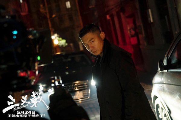 邢佳栋《三叉戟》演反派获赞 白切黑演技展 邢佳栋《三叉戟》演反派获赞 白切黑演技展