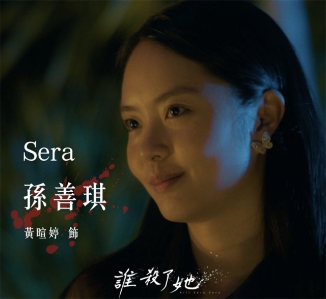 新加坡悬疑剧谁杀了她热播 家庭犯罪真相揭秘(图2)