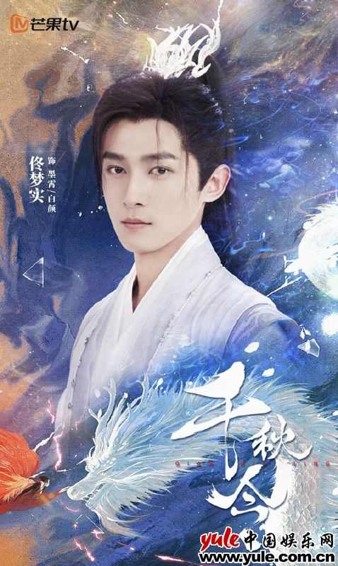 《庆余年》第二季热播佟梦实演技获赞,五竹角色成最大亮点(图3) 《庆余年》第二季热播佟梦实演技获赞,五竹角色成最大亮点(图3)