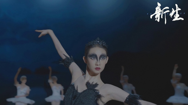 张艺凡《新生》颠覆性演技获赞 角色反差挑