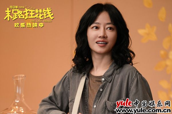 《末路狂花钱》票房破4亿 主创团队匠心打造品质喜剧(图2)