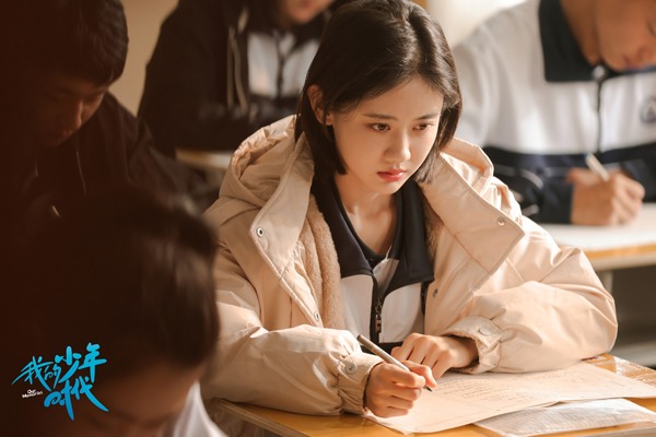 《我的少年时代》即将收官 曹赛亚演活叛逆学霸成长路(图2)