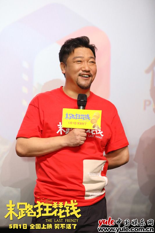 《末路狂花钱》发布推广曲《当》MV 贾冰小沈阳欢乐开唱演绎兄弟情(图2)