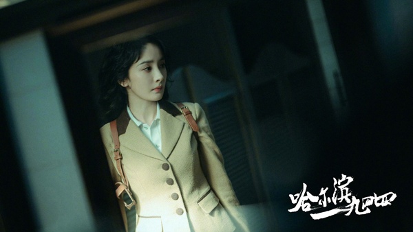 《哈尔滨一九四四》热播收视破纪录,杨幂颠覆性演技获赞商业价值凸显(图3) 《哈尔滨一九四四》热播收视破纪录,杨幂颠覆性演技获赞商业价值凸显(图3)
