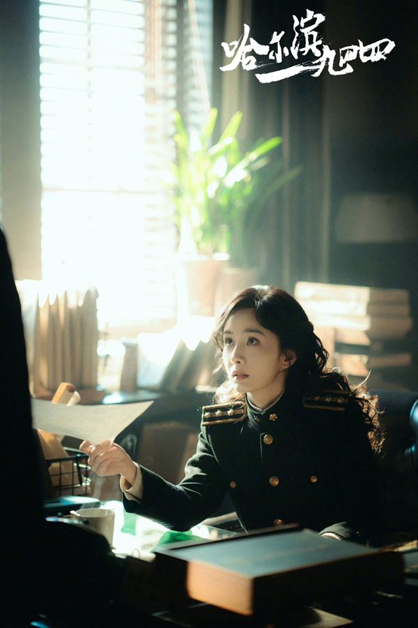 《哈尔滨一九四四》热播收视破纪录,杨幂颠覆性演技获赞商业价值凸显(图4) 《哈尔滨一九四四》热播收视破纪录,杨幂颠覆性演技获赞商业价值凸显(图4)