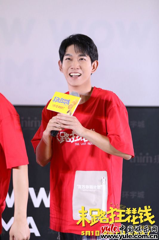 《末路狂花钱》发布推广曲《当》MV 贾冰小沈阳欢乐开唱演绎兄弟情(图5)