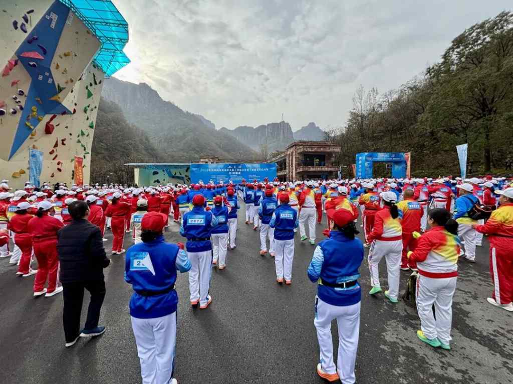 河南省全民徒步大会万仙山站启幕 千名运动