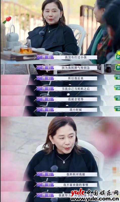 芒果TV《是女儿是妈妈》傅娟教育理念获赞，电子妈妈走红(图6)