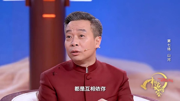 诗词大会解读山河文化 自然人文交织的华夏文明画卷(图7)