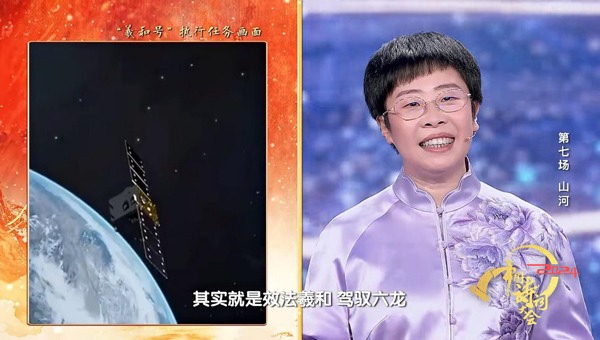 诗词大会解读山河文化 自然人文交织的华夏文明画卷(图12)