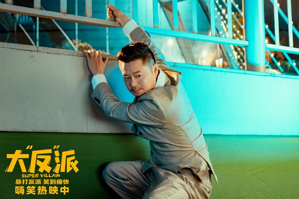 《大反派》包贝尔魏翔追车戏笑点狂飙，倒霉劫匪绑架富豪爆笑反转(图2)