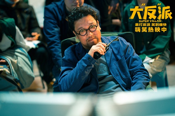 《大反派》包贝尔魏翔追车戏笑点狂飙，倒霉劫匪绑架富豪爆笑反转(图3)