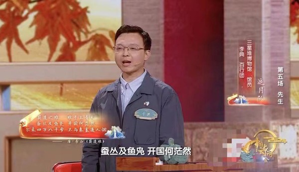 从诗词大会看文化传承：当代知识分子如何承先启后践行使命担当(图2)