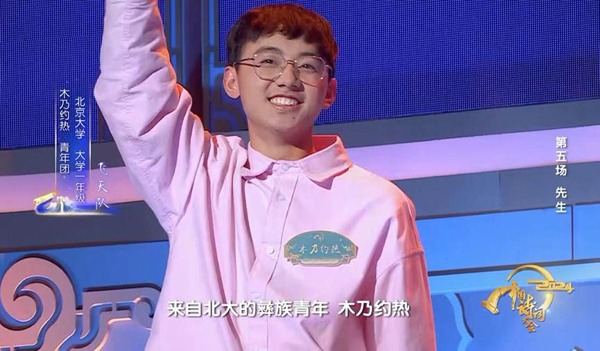 从诗词大会看文化传承：当代知识分子如何承先启后践行使命担当(图4)