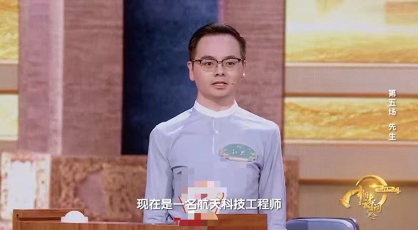 从诗词大会看文化传承：当代知识分子如何承先启后践行使命担当(图5)