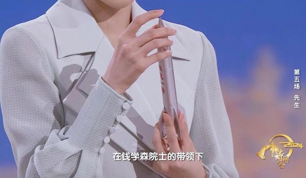 从诗词大会看文化传承：当代知识分子如何承先启后践行使命担当(图6)