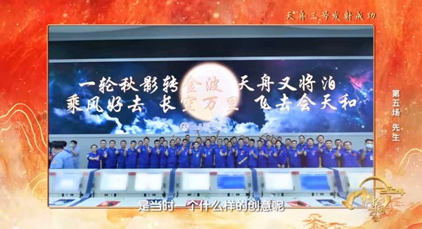 从诗词大会看文化传承：当代知识分子如何承先启后践行使命担当(图8)